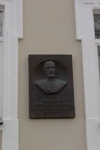 Besuch in Grodno, 2012 – Foto 44 von 208