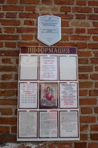 Besuch in Grodno, 2012 – Foto 93 von 208